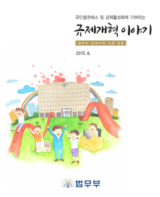 2015년 e-Book